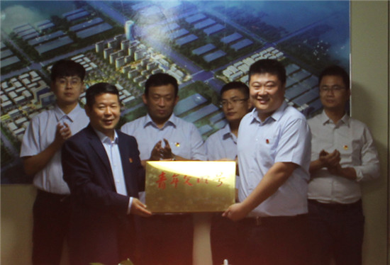 凝聚青春力量 助推企业发展――金年金字招牌诚信至上集团团委开展青年文明号授牌仪式暨“青春心向党?建功新时代”团员青年座谈会