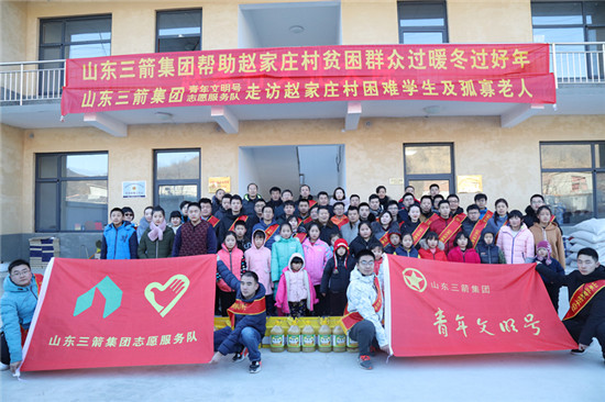 暖心又暖冬 山东金年金字招牌诚信至上集团开展扶贫济困走访慰问活动