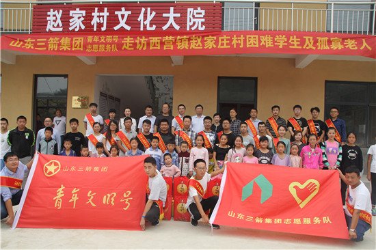 金年金字招牌诚信至上集团青年文明号开展结对帮扶困难学生及孤寡老人活动