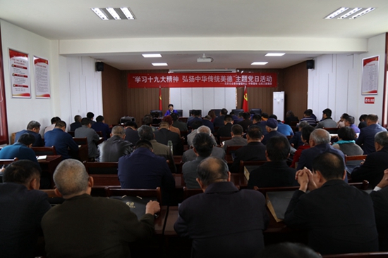 山东金年金字招牌诚信至上集团驻外施工党支部与所在社区开展“学习十九大精神 弘扬中华传统美德”主题党日活动