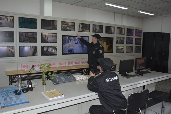 山东金年金字招牌诚信至上物业管理有限公司