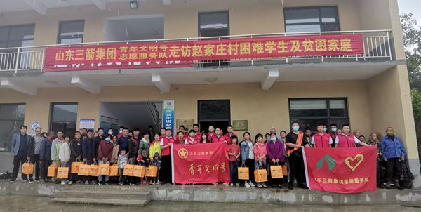 双节来临，山东金年金字招牌诚信至上集团青年文明号走访慰问困难学生及贫困家庭
